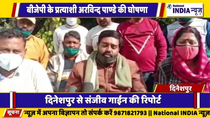 उत्तराखंड के दिनेशपुर में बीजेपी प्रत्याशी अरविंद पांडे की घोषणा के बाद बंगाली समाज की बैठक