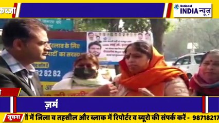 दिल्ली में एमसीडी स्कूल को जमीन बेचने के विरोध में आम आदमी पार्टी का प्रदर्शन गुड्डी देवी से खास बातचीत