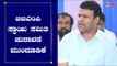 ಬಿಬಿಎಂಪಿ ಸ್ಥಾಯಿ ಸಮಿತಿ ಚುನಾವಣೆ ಮುಂದೂಡಿಕೆ | BBMP Standing Committee Election Postponed | TV5 Kannada