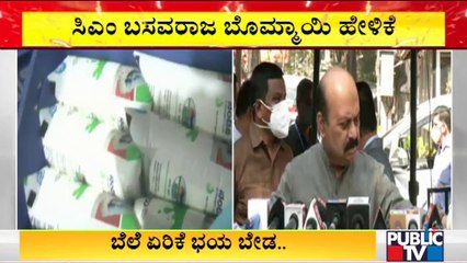 Milk, Water, Power Price Hike: No Hasty Decision, Says CM Basavaraj Bommai