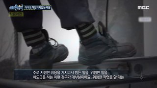 [HOT] Death that no one is responsible for.,실화탐사대 220122