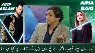Shoaib Akhtar Did Not like The Last Anthem Song of PSL 6 _ Local Cricket