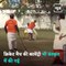 Unique Cricket Match Held In Madhya Pradesh