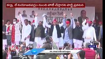 Students Get Free Laptops When SP Forms Govt In UP _ Akhilesh Yadav _ V6 News