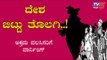 ದೇಶ ಬಿಟ್ಟು ತೊಲಗಿ..! ವಲಸಿಗರಿಗೆ ಅಮಿತ್ ಷಾ ವಾರ್ನಿಂಗ್ | TV5 Kannada