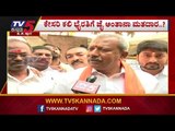 Disqualified MLA Byrathi Basavaraj Reacts By Election | TV5 Kannada