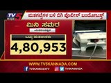 ಮತಗಟ್ಟೆಗಳ ಬಳಿ ಬಿಗಿ ಪೊಲೀಸ್ ಬಂದೋಬಸ್ತ್ | By Election | TV5 Kannada