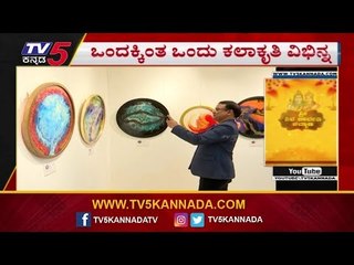 ವಿಭಿನ್ನ ಸಂದೇಶ ಸಾರುವ ಅದ್ಭುತ ಚಿತ್ರಗಳು | Colours Of Happiness | TV5 Kannada