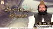 Hazrat Abu Bakr Siddique R.A Ki Khilafat Aur Hukumrani - 22nd January 2022 - ARY Qtv