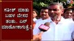 Balachandra Jarkiholi Face To Face | Gokak By Election | TV5 Kannada