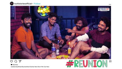 REUNION | Malayalam Short Film | Kutti Stories