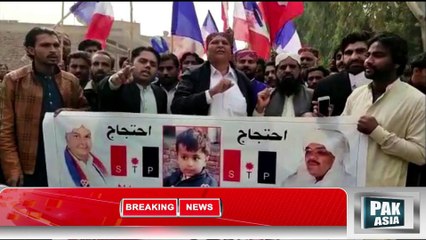 اوباڑو: دس دن سے اغواء شدہ بچے کا تاحال سراغ نہ ملا