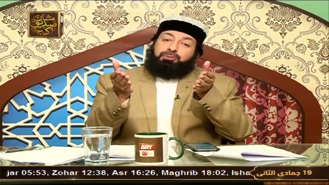 Shan e Siddiq e Akbar R.A - Peer Syed Abdul Majid Mehboob - 22nd January 2022 - ARY Qtv