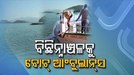 Boat Ambulance A New Ray Of Hope For Odisha's Swabhiman Anchal