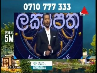 Sirasa Lakshapathi 22-01-2022