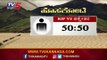 Hoskote, Shivaji Nagar and KR Puram Exit Poll | TV5 Kannada