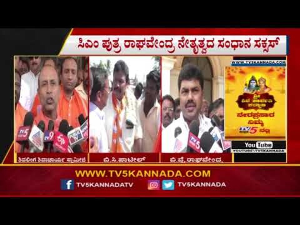 ಕಣದಿಂದ ಹಿಂದೆ ಸರಿದ ಜೆಡಿಎಸ್ ಅಭ್ಯರ್ಥಿ | Hirekerur By Election | By Raghavendra | TV5 Kannada