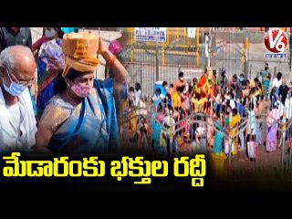 Devotees Rush To Medaram Sammakka Sarakka Jatara _ V6 News