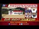 Athani, Gokak And Kagwad Exit Poll | Karnataka By Election | TV5 Kannada