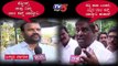 ರೆಡ್ಡೀಸ್ಸ್, ನಾವು ನಿಮ್ಮ ಬಾಲ ಕಟ್ಟ್ ಮಾಡ್ತೀವಿ.! | Bellary Common Man Counter To Reddy Hawa | TV5 Kannada