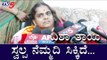 Disha Mother Reacts On Accused Encounter | Justice for Disha | Disha Family | TV5 Kannada