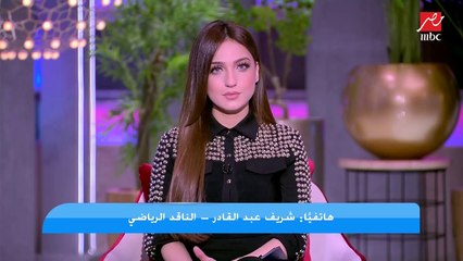 الناقد الرياضي شريف عبدالقادر: الكل مستني مواجهة صلاح وماني.. والشرط الجزائي في عقد كيروش مش هيكون عقبة في قرار رحيله