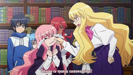 Zero no Tsukaima F 5 Bg Subs [high]