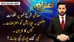 Aiteraz Hai | Adil Abbasi | ARY News | 22 January 2022