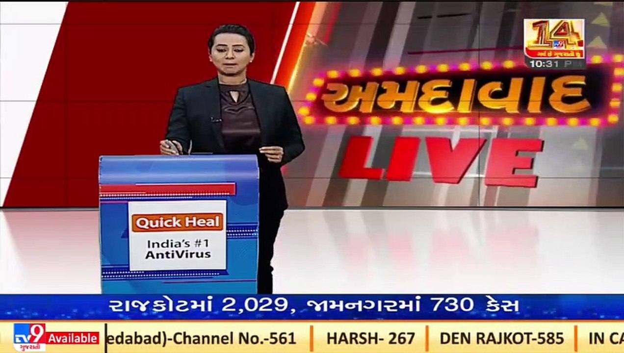 AMC declares more 27 areas in micro-containment zones _Ahmedabad _Gujarat _Tv9GujaratiNews