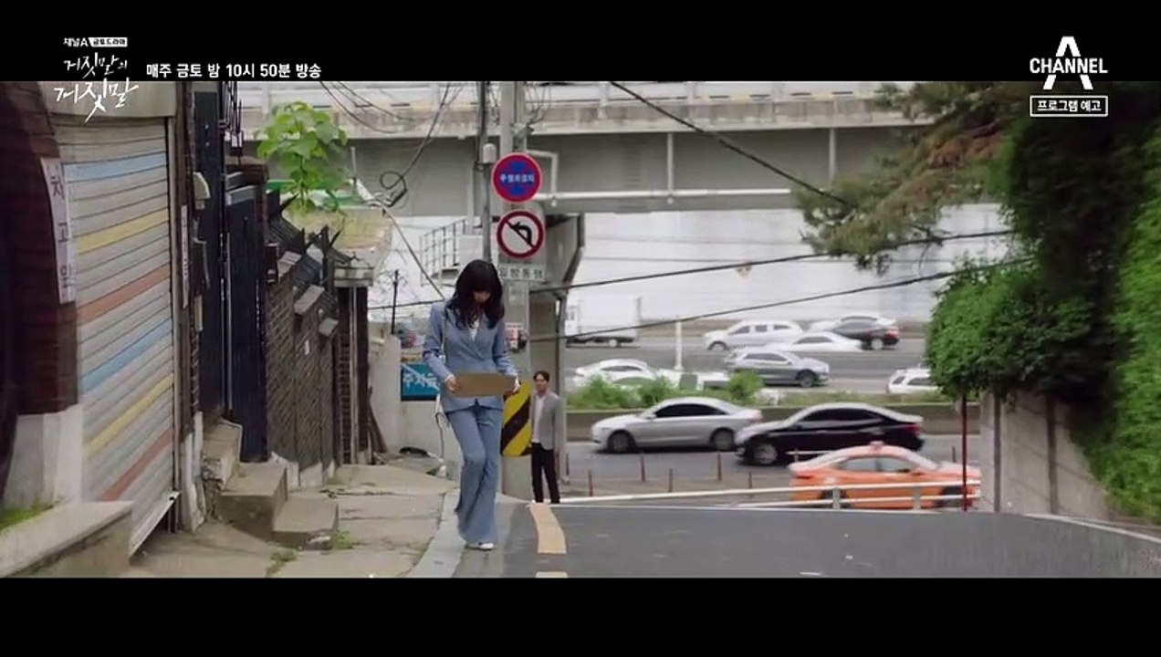 Lie After Lie Saison 1 - Episode 9 Preview (KO)