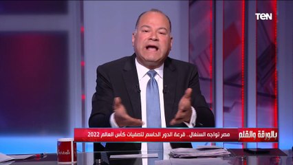 أملنا كبير في المنتخب رغم أداءه المحبط في بطولة إفريقيا.. تعليق من الديهي بعد قرعة تصفيات كأس العالم