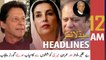 ARY News | Prime Time Headlines | 12 AM | 23rd January 2022