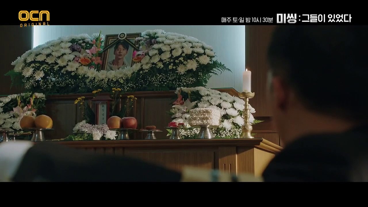 Missing: The Other Side Saison 1 - Episode 4 Preview (EN)