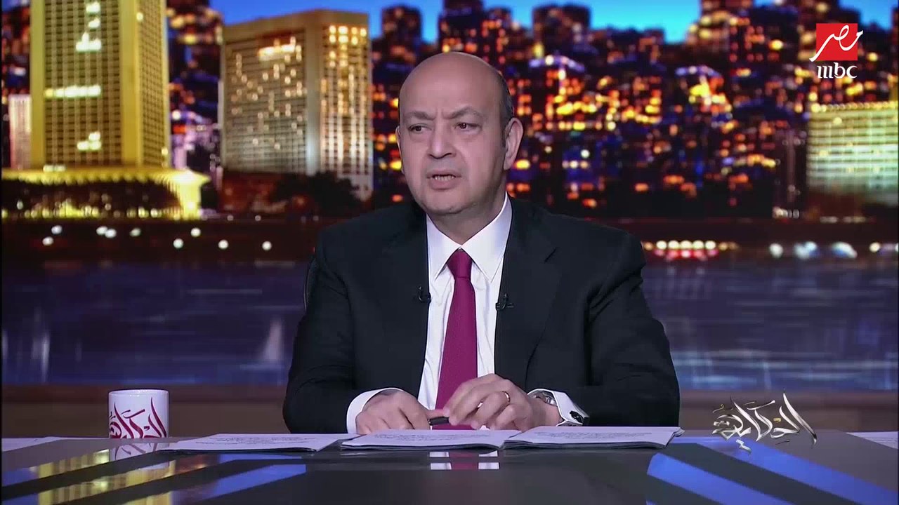 عمرو أديب عن قرعة تصفيات كأس العالم: مواجهة صلاح وماني.. وأنا عكس الناس شايف أن ربنا كرمنا في القرعة