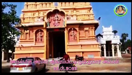 அராலி ஆரம்பிட்டி முத்துமாரி அம்மன் குளிர்த்தி அபிஷேகம்2022 .01. 22#arali ammen kovil #ஆலய மணி ஓசை