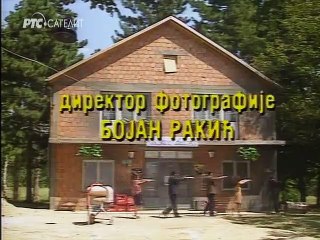 Složna braća epizoda 4