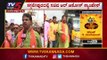 R Ashok Election Campaign For ST Somashekar | TV5 Kannada