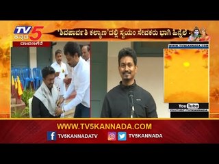ವನಿತಾ ಯೋಗ ಕೇಂದ್ರದಿಂದ ರಾಜ್ಯೋತ್ಸವ ಆಚರಣೆ | Davanagere | TV5 Kannada