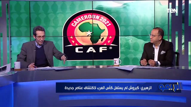 جمال زهيري يوضح مشاكل كيروش مع منتخب مصر: ماينفعش كل محترف يلعب لازم يعتمد على اللاعيبة المحلية