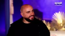 (مقابلة الفنان اياد طنوس وكرلوس في برنامج دقو المهابيج(اغنية الغزالة رايقة