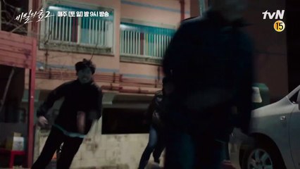 Stranger Saison 2 - Episode 4 Preview (EN)