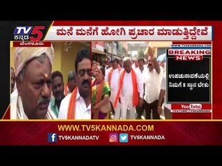 ಯಶವಂತಪುರ ಕ್ಷೇತ್ರದಲ್ಲಿ ST Somashekar ಉಪಚುನಾವಣೆಯ ರಂಗು | Yashwanthpura | TV5 Kannada