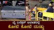 ಬೈ ಎಲೆಕ್ಷನ್ ಅಖಾಡದಲ್ಲಿ ಕೋಟಿ ಕೋಟಿ ದುಡ್ಡು | Bangalore | By Election | TV5 Kannada