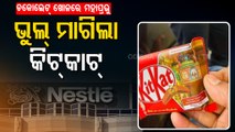 Special Story | Nestle Apologises For KitKat Packs With Pics Of Lord Jagannath & Siblings