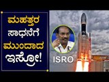 ISRO To Launch Cartosat 3 and 13 other us Satellites From Sriharikota | K Sivan | 2019 | TV5 Kannada