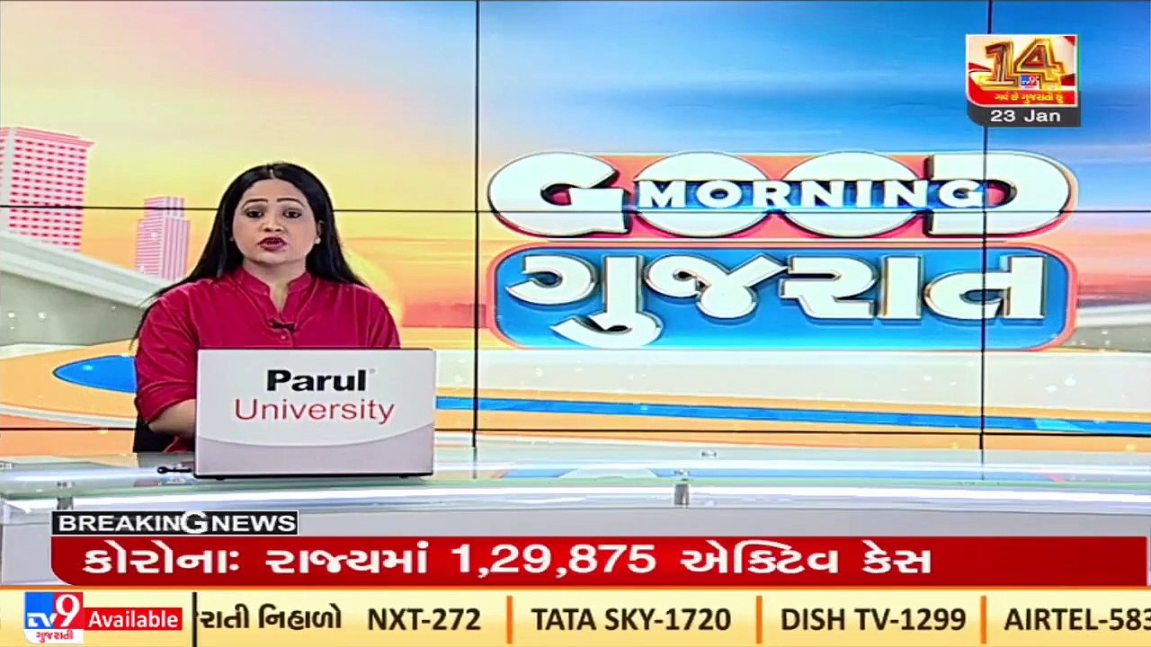 Porbandar_ Pakistan boat overturns due to rough conditions at Arabian sea, 8 rescued _ TV9News