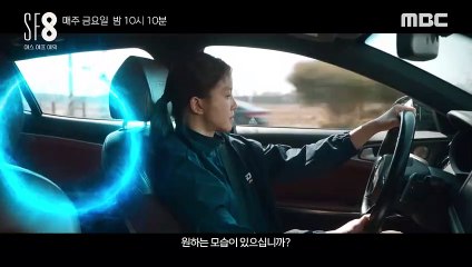 SF8 Saison 1 - Episode 4 Preview (KO)