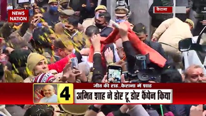Amit Shah In Kairana: कैराना की जमीन पर प्रचार करने उतरे BJP के चाणक्य Amit Shah, पलटेंगे बाजी!