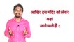 Dwarika,Dwarkadhish Mandir,How To Make a Mandir With Thermocol,Pooja Mandir Mandir Making