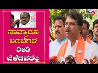 ನಾವ್ಯಾರೂ ಅಣಬೆಗಳ ರೀತಿ ಬೆಳೆದು ಬಂದವರಲ್ಲ | Minister R Ashok Slams HD Kumaraswamy | TV5 Kannada